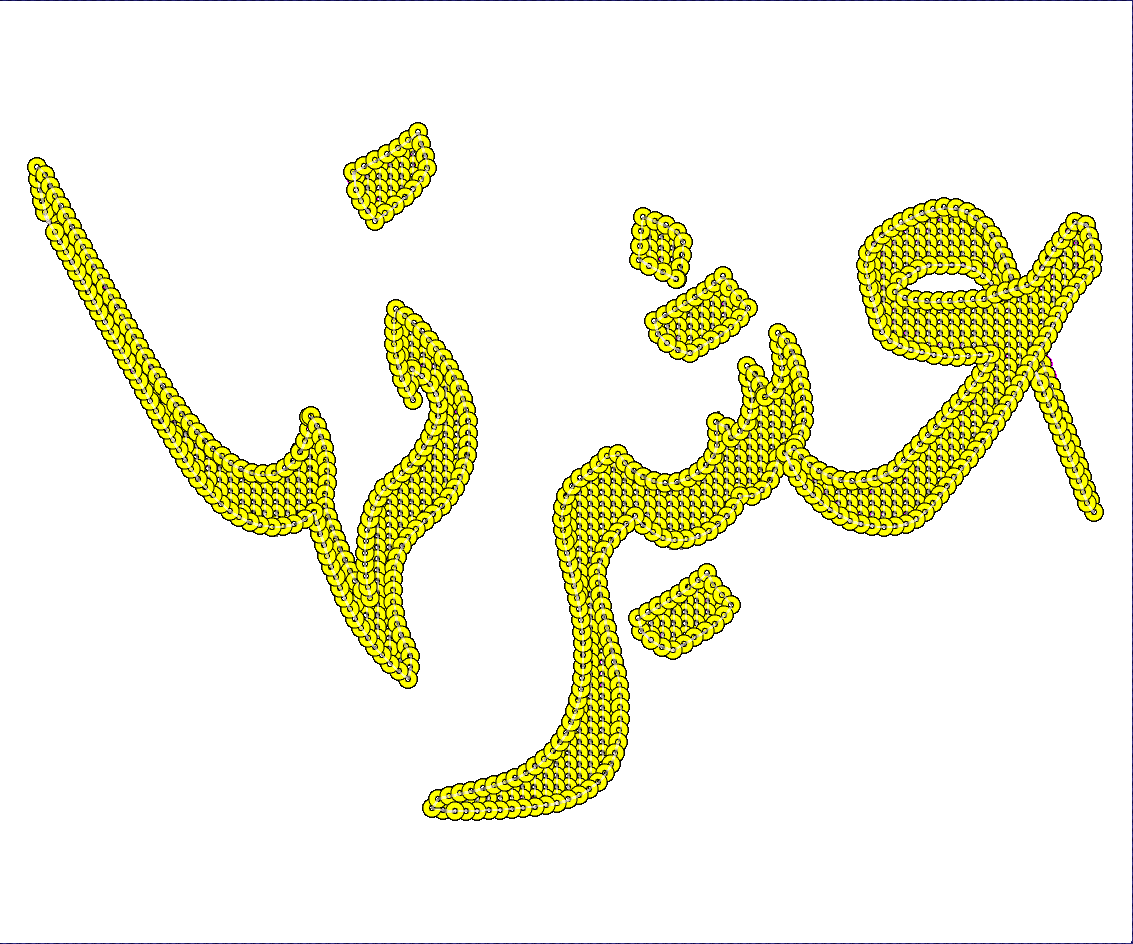 Embroidery design: Embroidery design featuring Arabic calligraphy in yellow with a black outline.