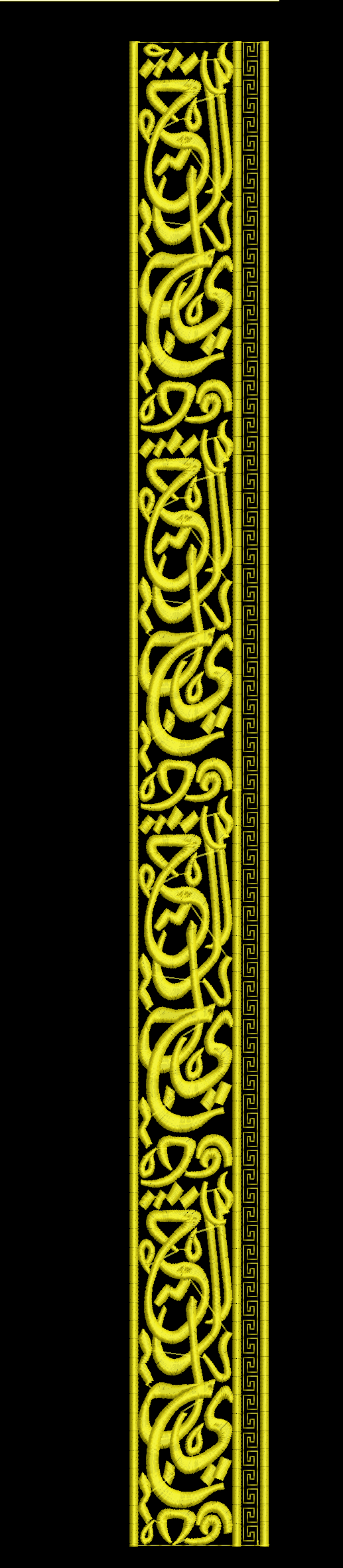Embroidery design: A decorative vertical border embroidery design featuring a repeating Greek key pattern on one side and stylized Arabic c