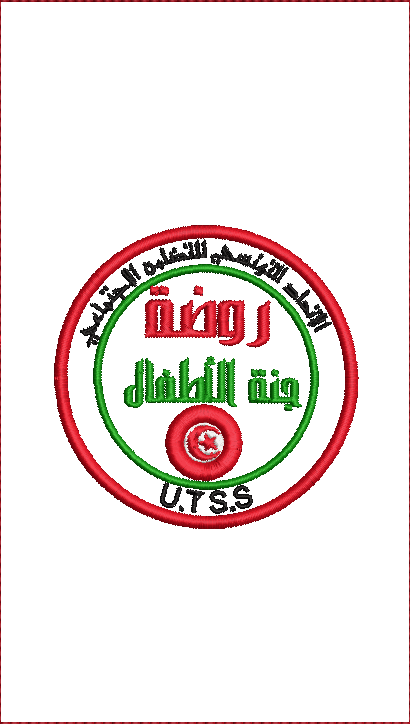 Embroidery design: A circular emblem featuring Arabic text in red and green, with a central design resembling the Tunisian flag in red and 